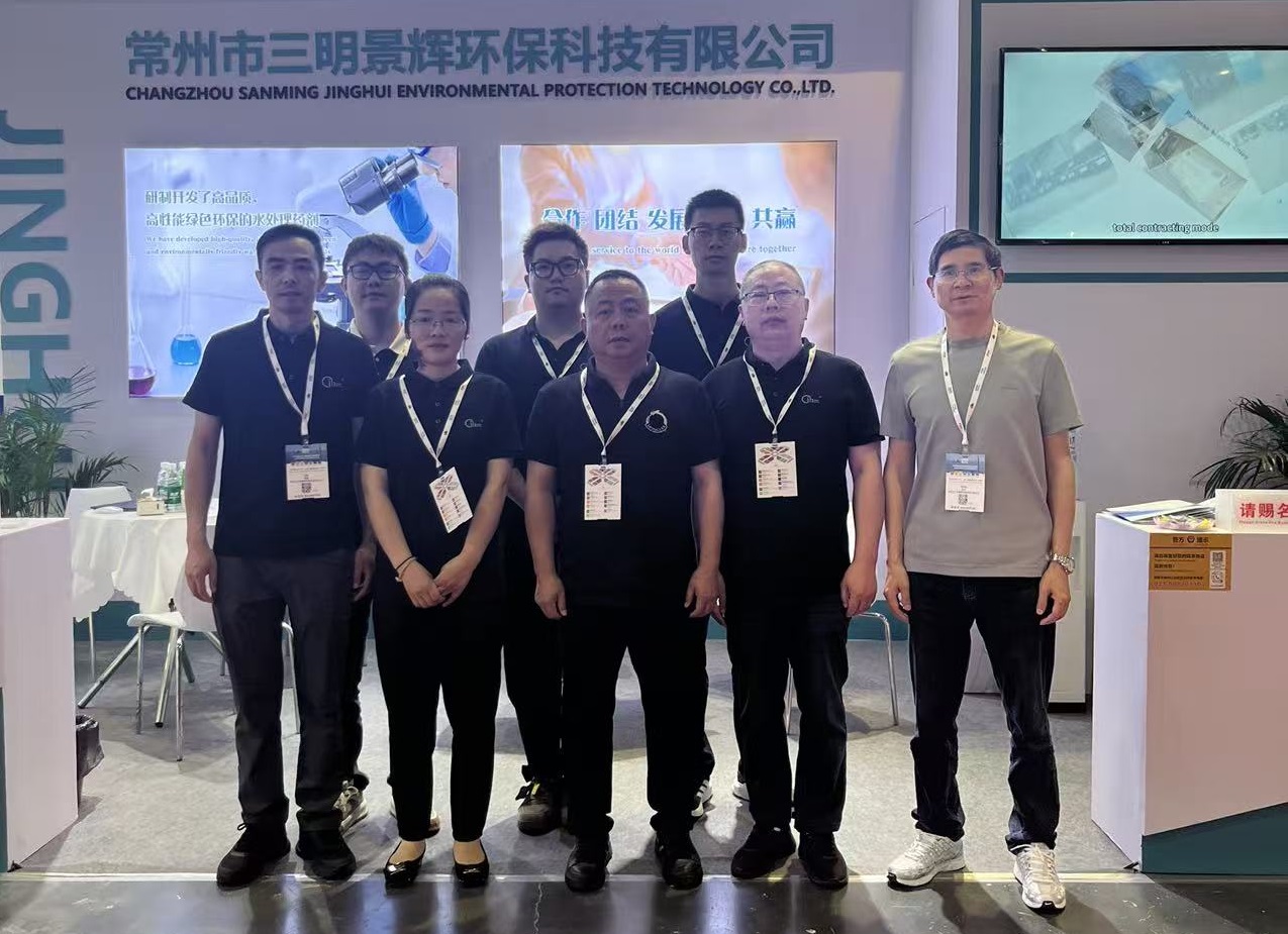 Shanghai Water Expo 2026 — JingHui Menyelesaikan Pameran yang Sukses
